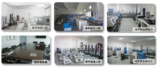 深圳銘宇儀器 專業提供高品質按鍵壽命試驗機，助力教學與科研