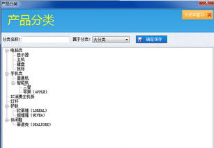 恒源好用訂單管理系統下載 v3.8免費版