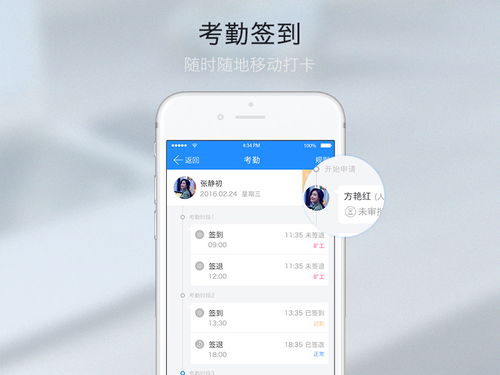 廈門提供專業(yè)的企業(yè)辦公軟件 大數(shù)據(jù)企業(yè)辦公公司