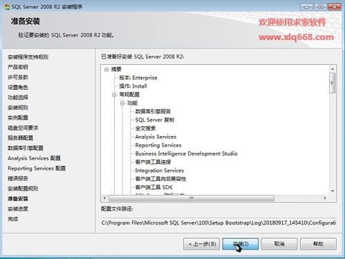 辦公用品管理系統服務器版,求索辦公用品管理系統 2019