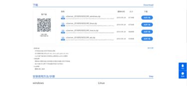 使用O2OA二次開(kāi)發(fā)搭建企業(yè)辦公平臺(tái) 一 平臺(tái)部署篇 平臺(tái)下載和部署