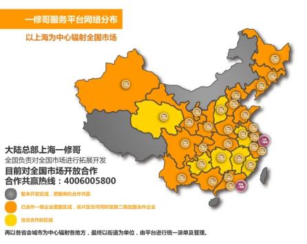 平臺以oa和it辦公產(chǎn)品維修為主,電腦,打印機(jī),復(fù)印機(jī),辦公座椅等辦公