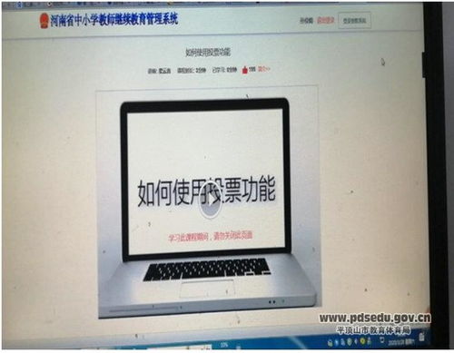 市八中教師積極參加線上教學(xué)能力培訓(xùn)