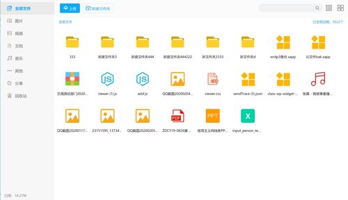 Java 開源辦公開發平臺 O2OA V5.1.1 發布 支持 Vue React Angular