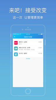 騰云管理下載 騰云管理app下載 蘋(píng)果版v1.0 PC6蘋(píng)果網(wǎng)