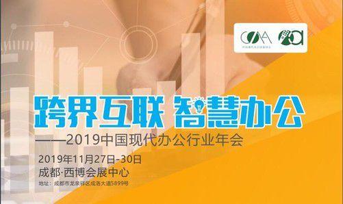 業(yè)內(nèi)最大的交流平臺辦公行業(yè)伴隨著國家六五計(jì)劃引入國外復(fù)印機(jī)產(chǎn)品應(yīng)