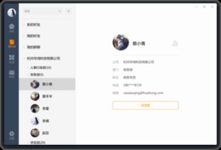 諾諾助手 ZOL下載