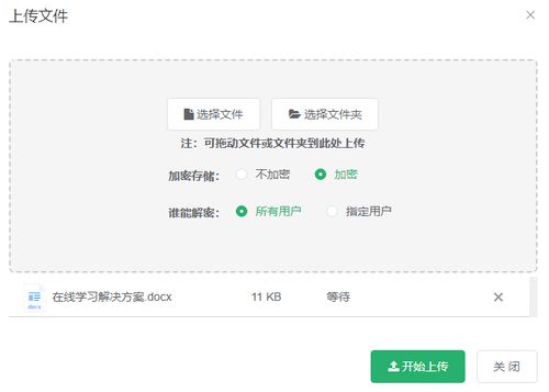 澤元纖云文檔管理應(yīng)用場景一 文檔雜亂頭昏昏 一個軟件輕松管理企業(yè)文檔