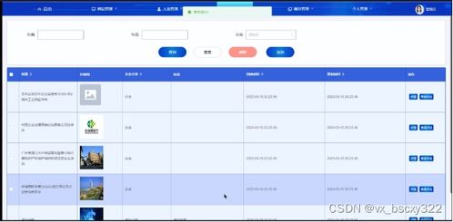 計(jì)算機(jī)畢業(yè)設(shè)計(jì)分享 ,php 移動(dòng)辦公微應(yīng)用系統(tǒng)小程序 51406 上萬套實(shí)戰(zhàn)教程,贈(zèng)送源碼