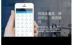 極互聯crm客戶關系管理辦公系統費用
