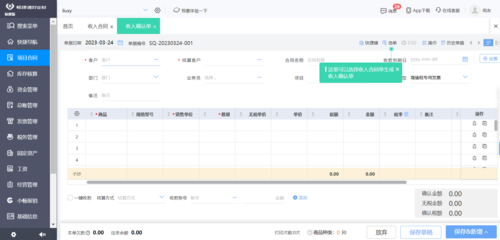 釘釘如何使用oa辦公系統傳文件
