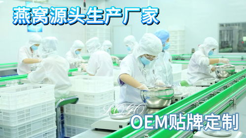 走進品鑒即食鮮燉燕窩oem代加工源頭工廠,實拍貼牌生產流水線