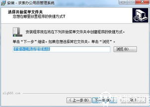 辦公用品管理系統 求索辦公用品管理系統下載 v6.0 綠色版 酷猴軟件