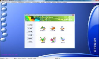 實易辦公用品管理系統9.1.0.0版本下載,實易辦公用品管理系統最新版下載,160軟件,辦公學習軟件大全,綠色軟件,工具,免費軟件,共享軟件