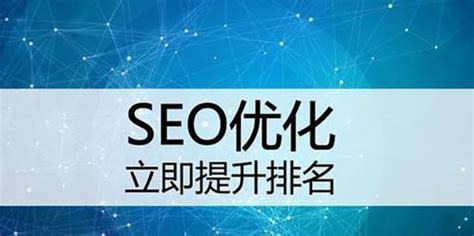 鄒平網(wǎng)站優(yōu)化推廣最新版_app推廣30元一單平臺(tái)(2024年12月實(shí)測(cè))