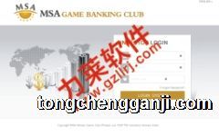 做直銷系統,雙軌網絡軟件,自動分紅營銷系統開發制作 - 同城趕集網