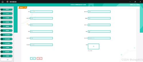 基于ssm vue自動化辦公管理系統的設計與實現 計算機畢業設計