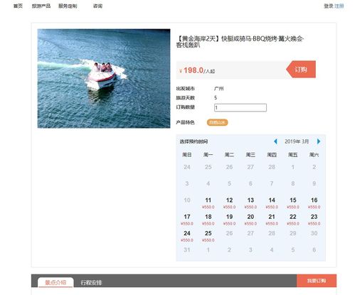 jsp ssm mysql實現簡單的oa辦公管理系統