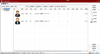 辦公用品收銀管理系統(tǒng)電腦版下載 win7旗艦版