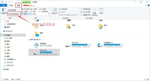 win10系統(tǒng),鼠標(biāo)右鍵點(diǎn)擊office軟件圖標(biāo)就會卡住,資源管理器無響應(yīng)