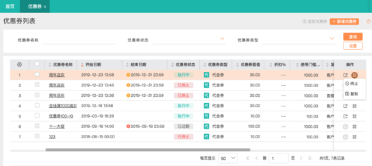 菏澤倉庫辦公管理系統