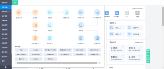 華為手機如何升級釘釘系統