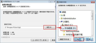 車輛管理系統下載 實易車輛管理系統 車輛管理系統辦公用品管理 10.44