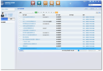 案例詳情_泛微移動辦公OA系統標準版_中小組織辦公數字化產品