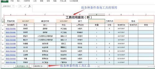 勤哲excel服務(wù)器自動(dòng)生成oa辦公管理系統(tǒng)