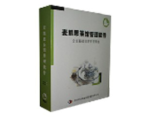 【麥凱思酒吧管理系統(單機版)】(MKS 酒吧管理系統(單機版))報價_圖片_參數_評測_論壇_麥凱思酒吧管理系統(單機版)OA辦公自動化報價-天極產品庫