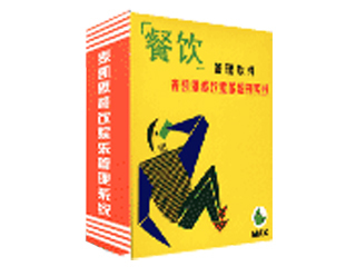 麥凱思餐飲管理系統(每站點)OA辦公自動化產品圖片1-IT168