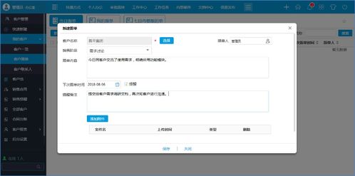 餐飲連鎖企業簽約華天動力oa系統,搭建數字化內控平臺