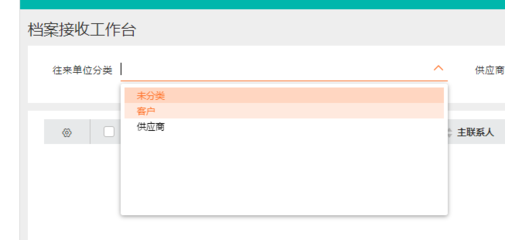 安徽弱電系統(tǒng)工程采購