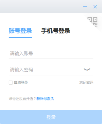 鄭政釘客戶端下載