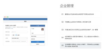 企業微信企業oa辦公管理系統上班打卡系統