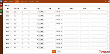 php源碼辦公管理源碼下載